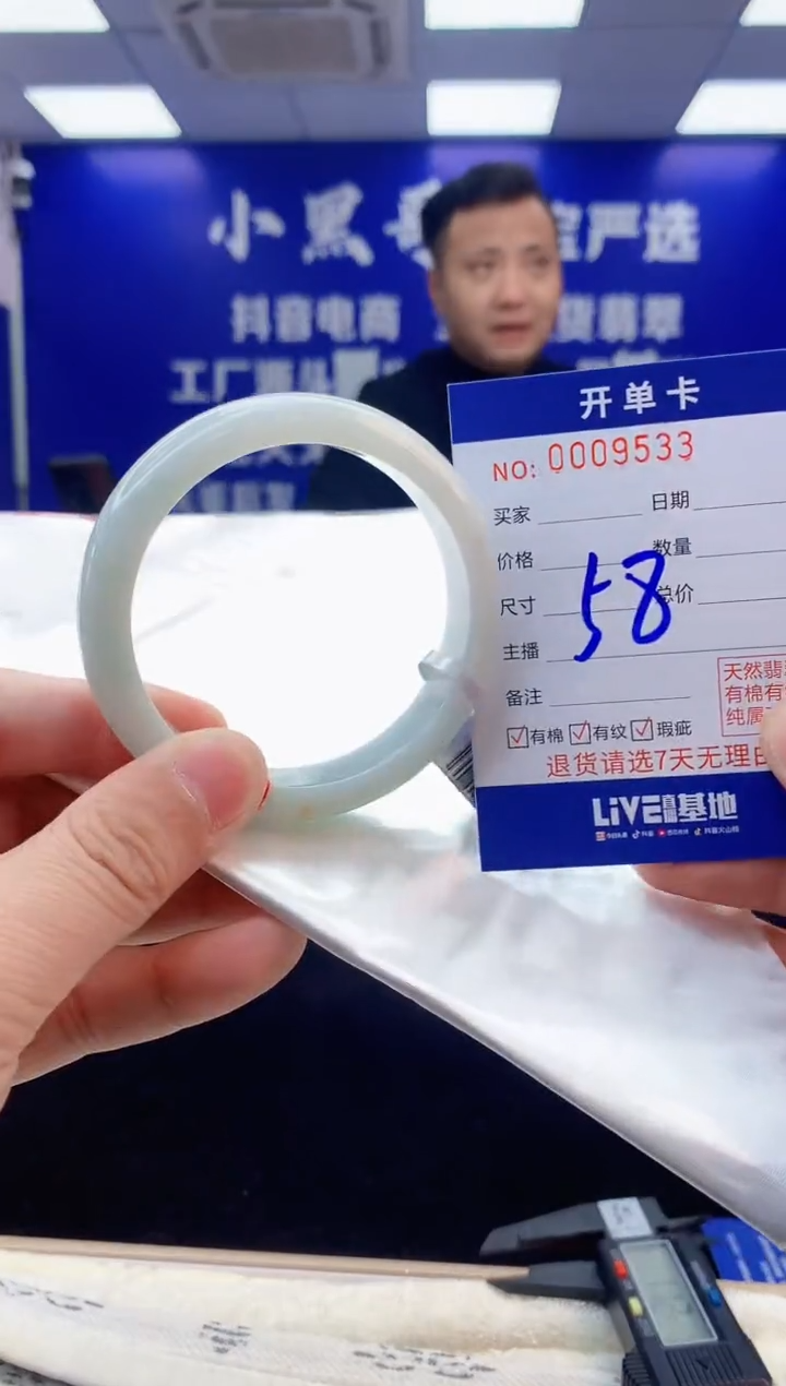 【闪购商品】翡翠手镯未镶嵌4翡翠天然A货手镯