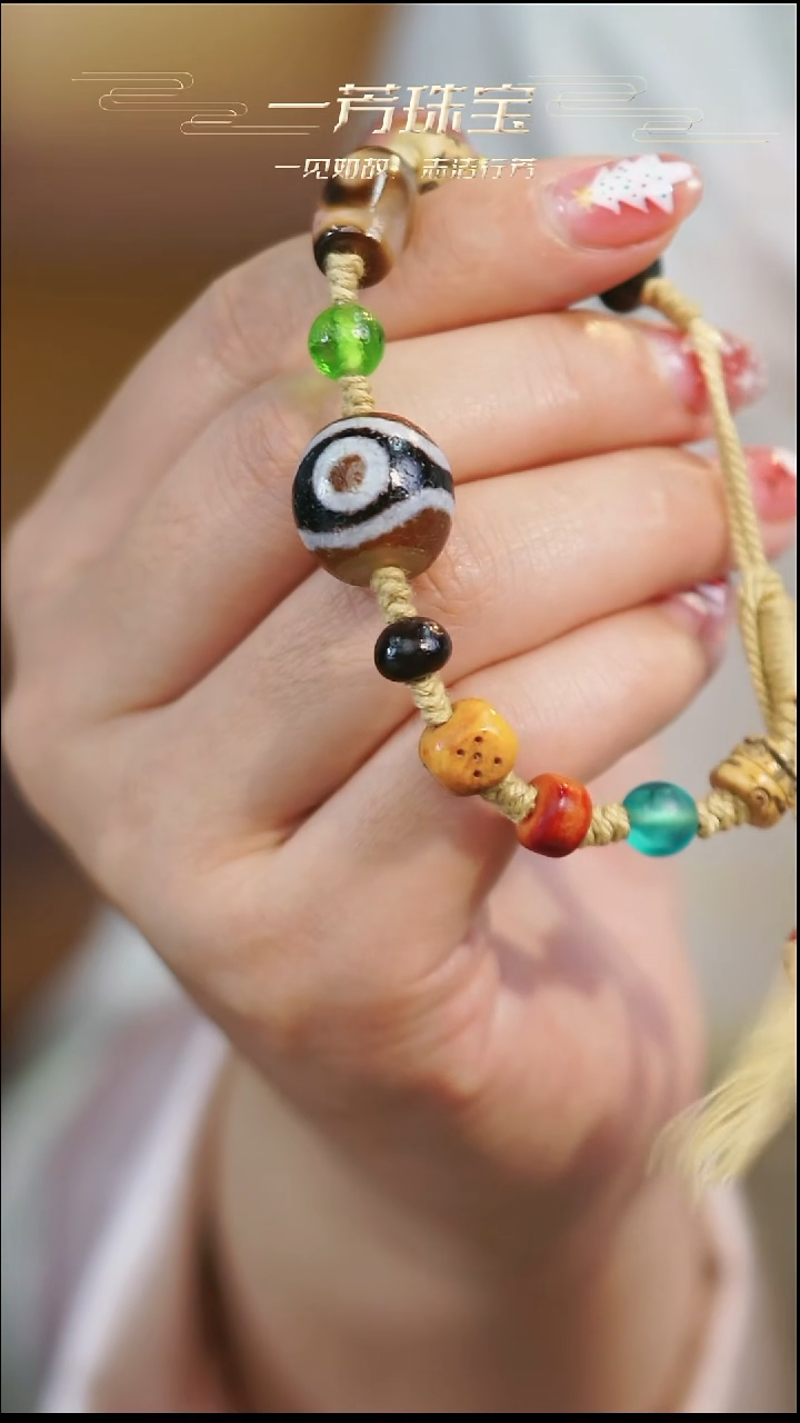 未镶嵌手串玛瑙/玉髓（覆膜）多样性发其一