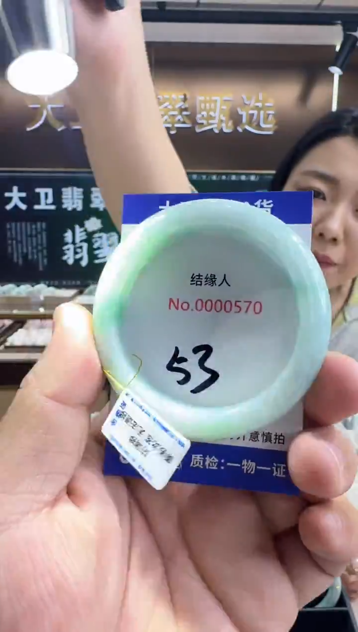 未镶嵌手镯翡翠天然缅甸A货翡翠