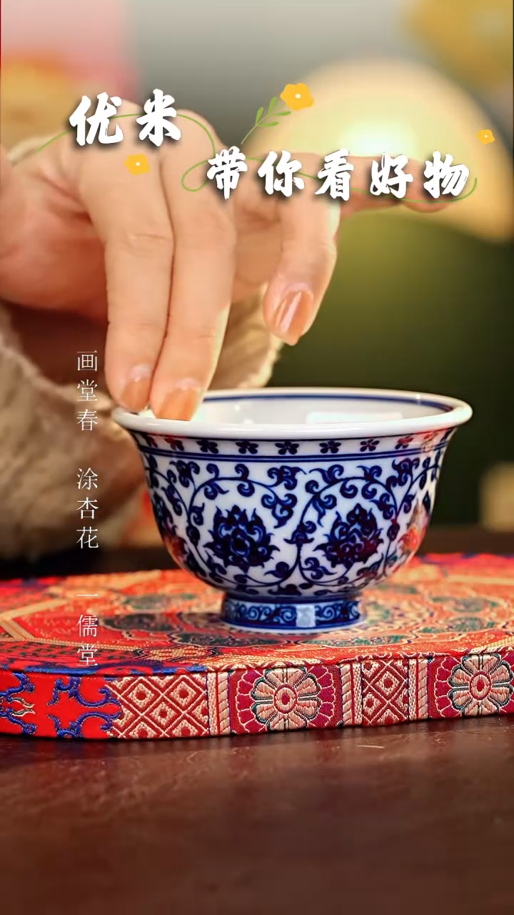 【闪购商品】瓷片...............