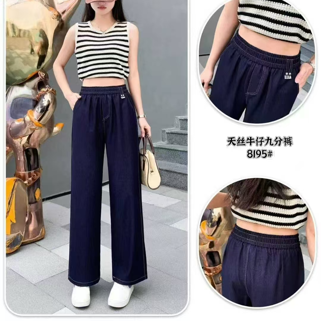 小鑫肝@夏款松紧裤头普洗蓝百搭阔腿九分牛仔裤 8195