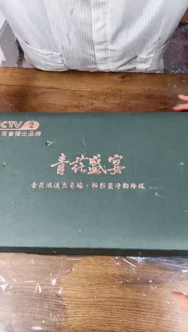 【闪购商品】江山器语清货商品链接@@T026