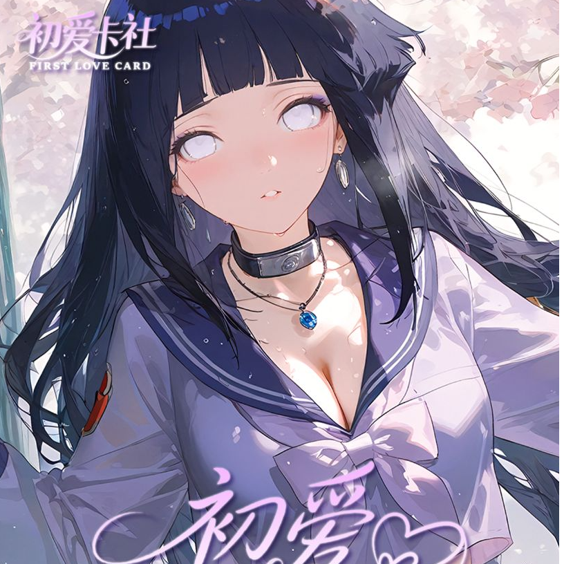 【叠叠玩法】（初爱）火影忍者拆卡主播典藏色纸