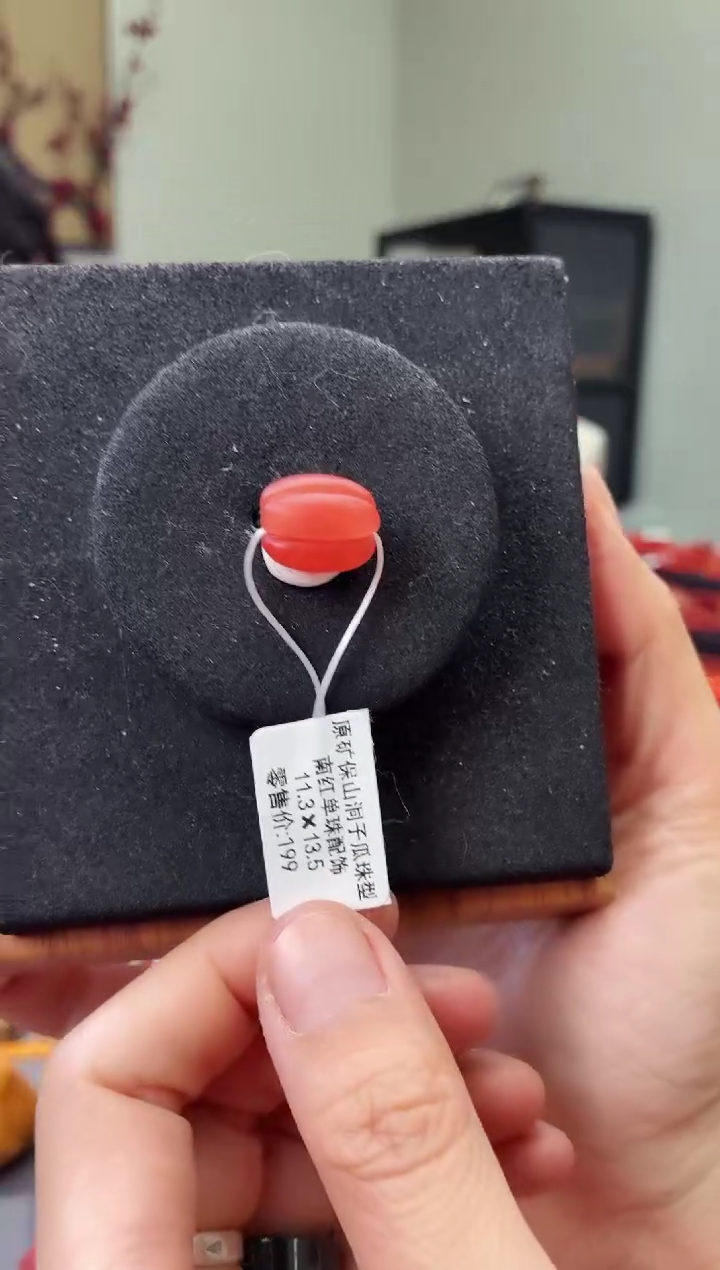 吊坠(不含链)未镶嵌南红玛瑙GX680580原矿保山洞子瓜珠11.3X13.5