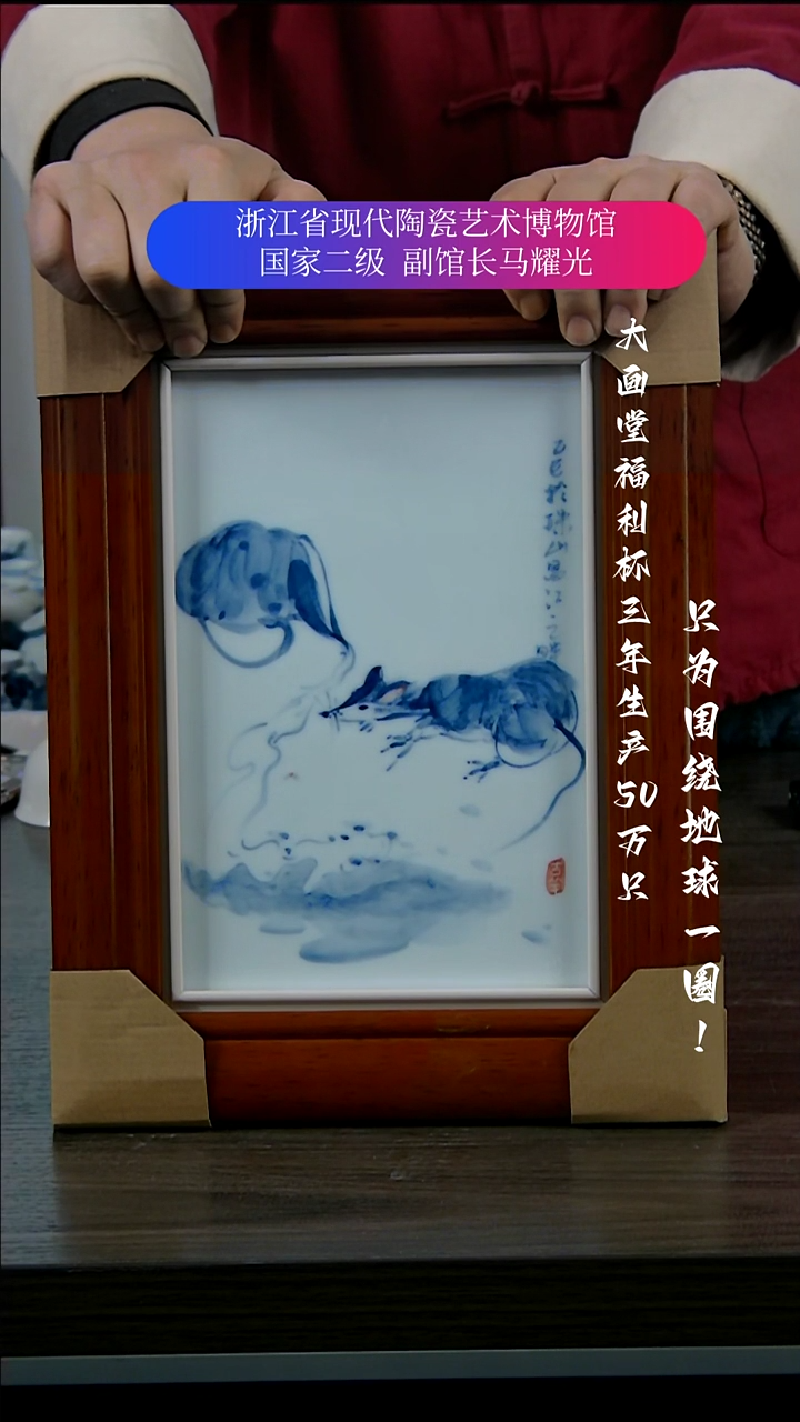 【闪购商品】陶瓷景德镇手工手绘