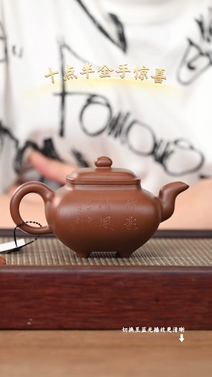茶壶紫砂原矿紫砂