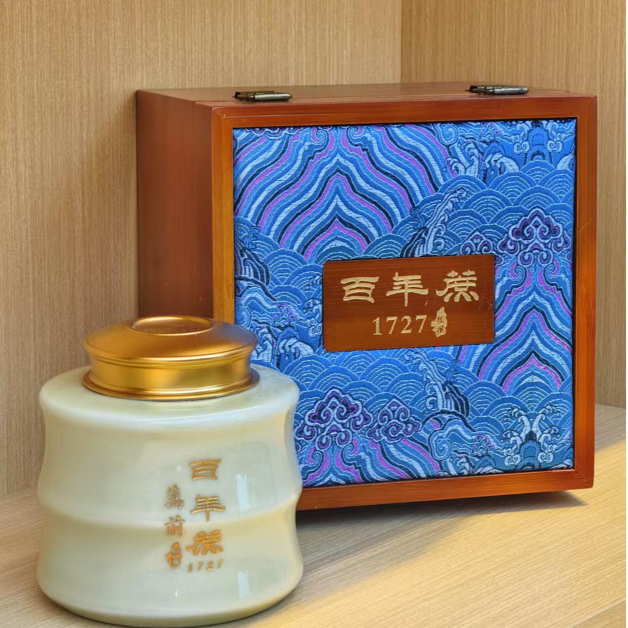 万前百年蔗红糖1727 青瓷装250克