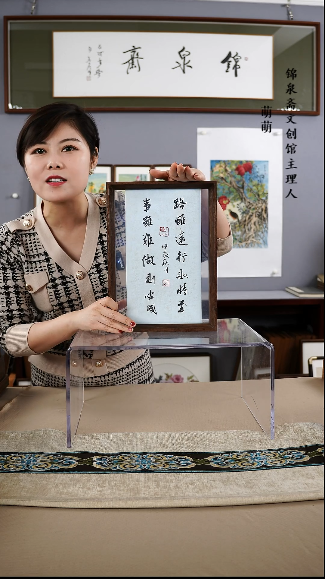 【闪购商品】书法22*32盛老师书法带框手绘作品略有不同