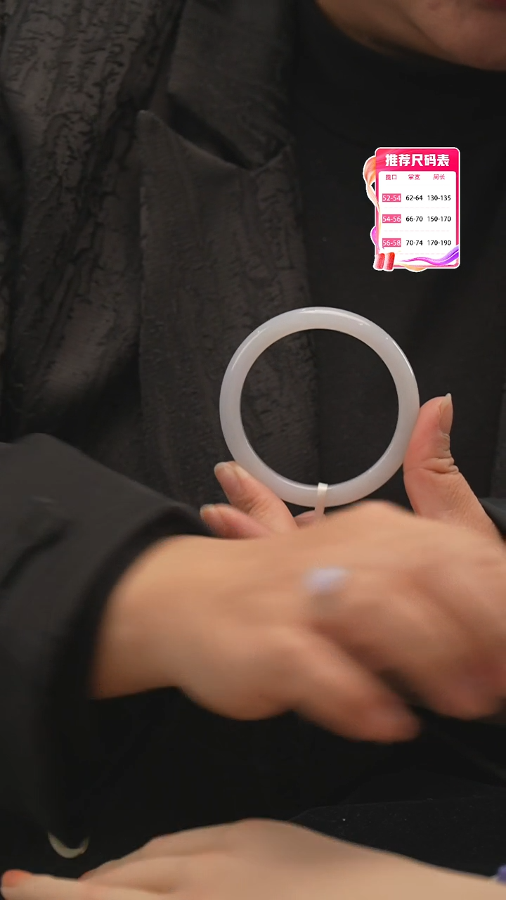 【闪购商品】翡翠手镯未镶嵌30号