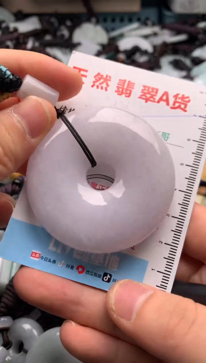 【闪购商品】翡翠吊坠(不含链)未镶嵌1