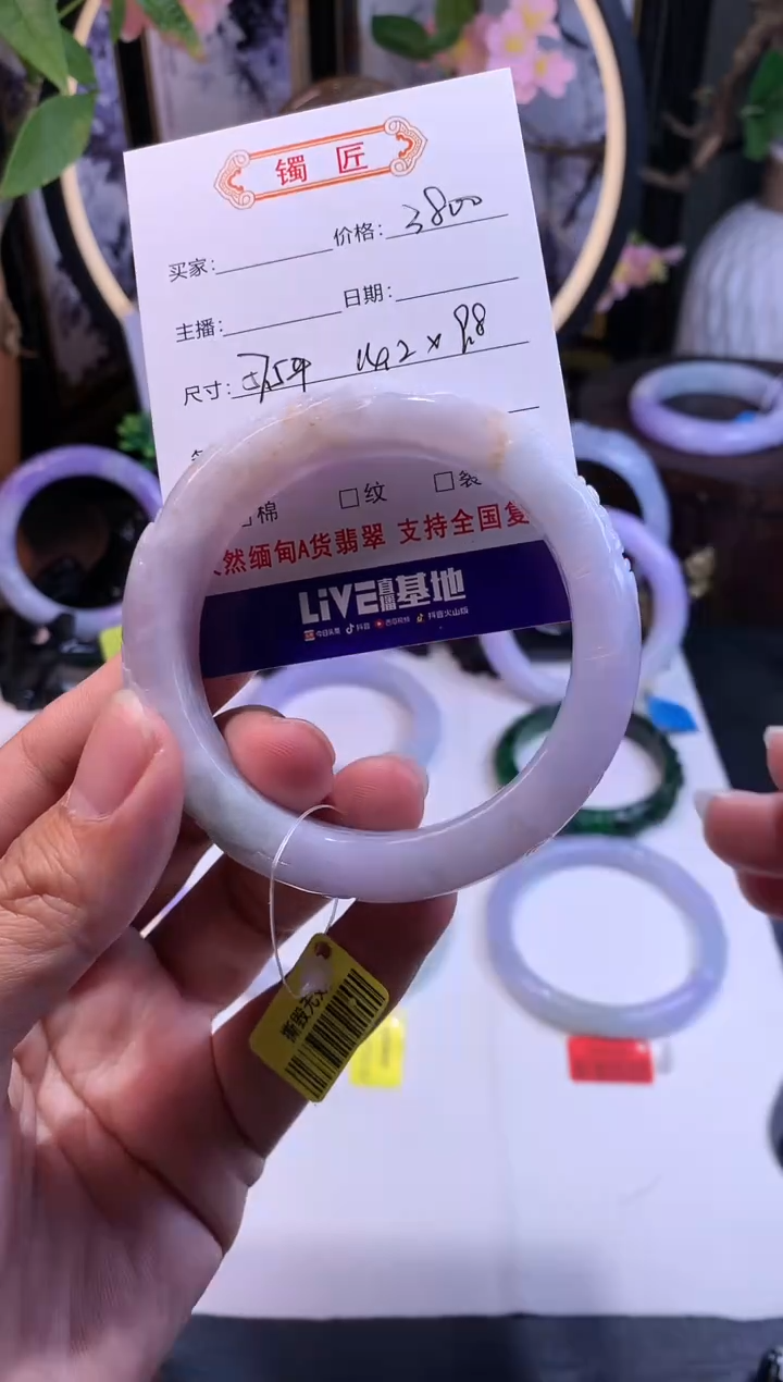 【闪购商品】翡翠手镯未镶嵌正圈57