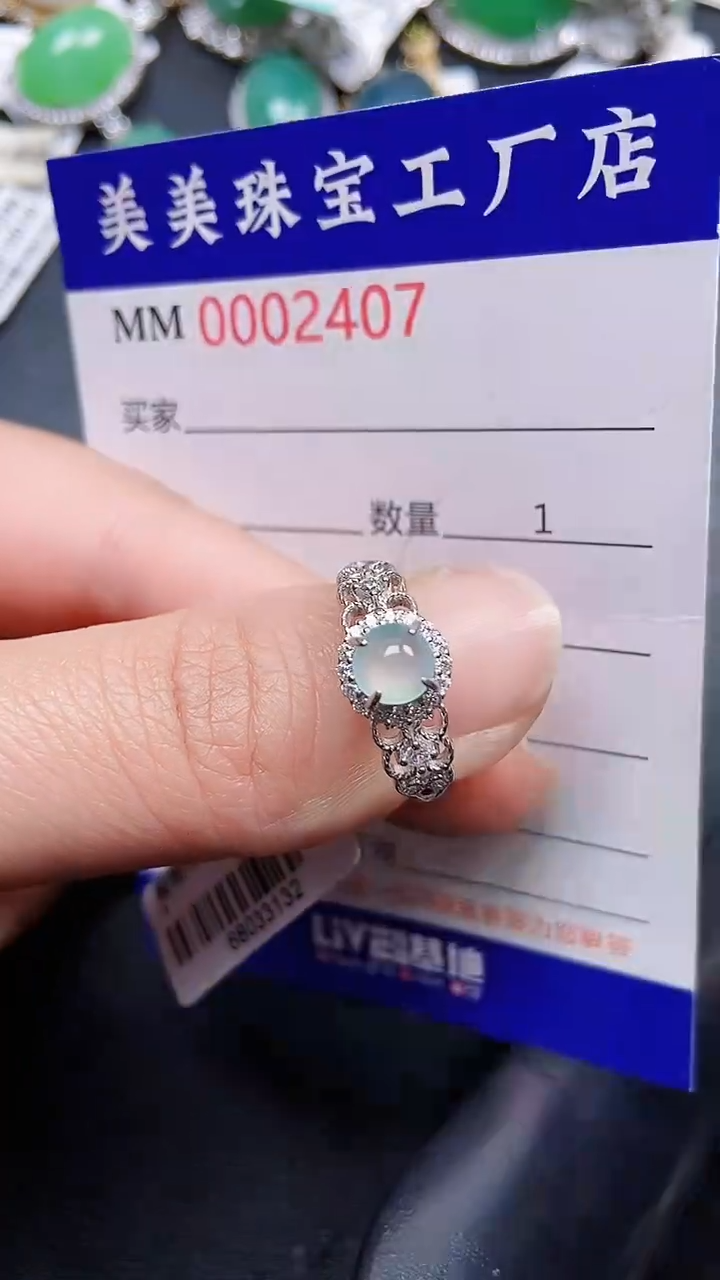 颈饰银S925镶嵌翡翠2407