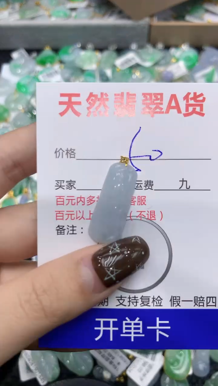 【闪购商品】翡翠颈饰18K金镶嵌11111111111