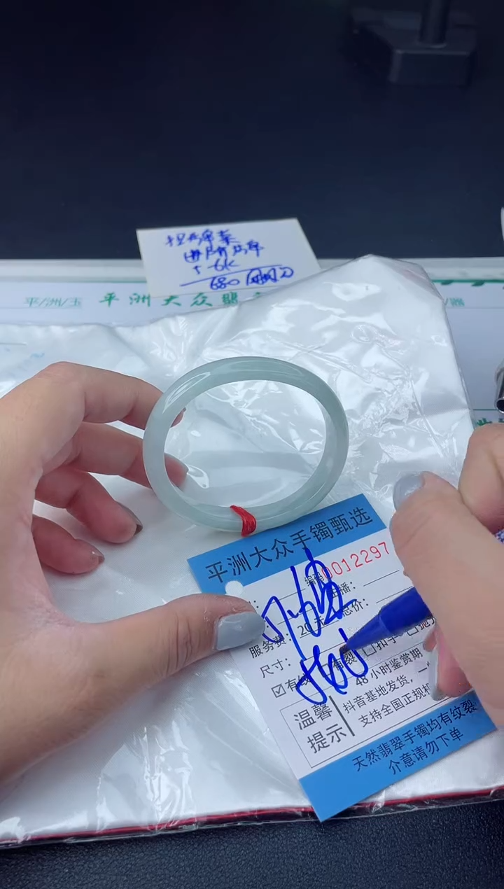 【闪购商品】翡翠手镯未镶嵌翡翠手镯