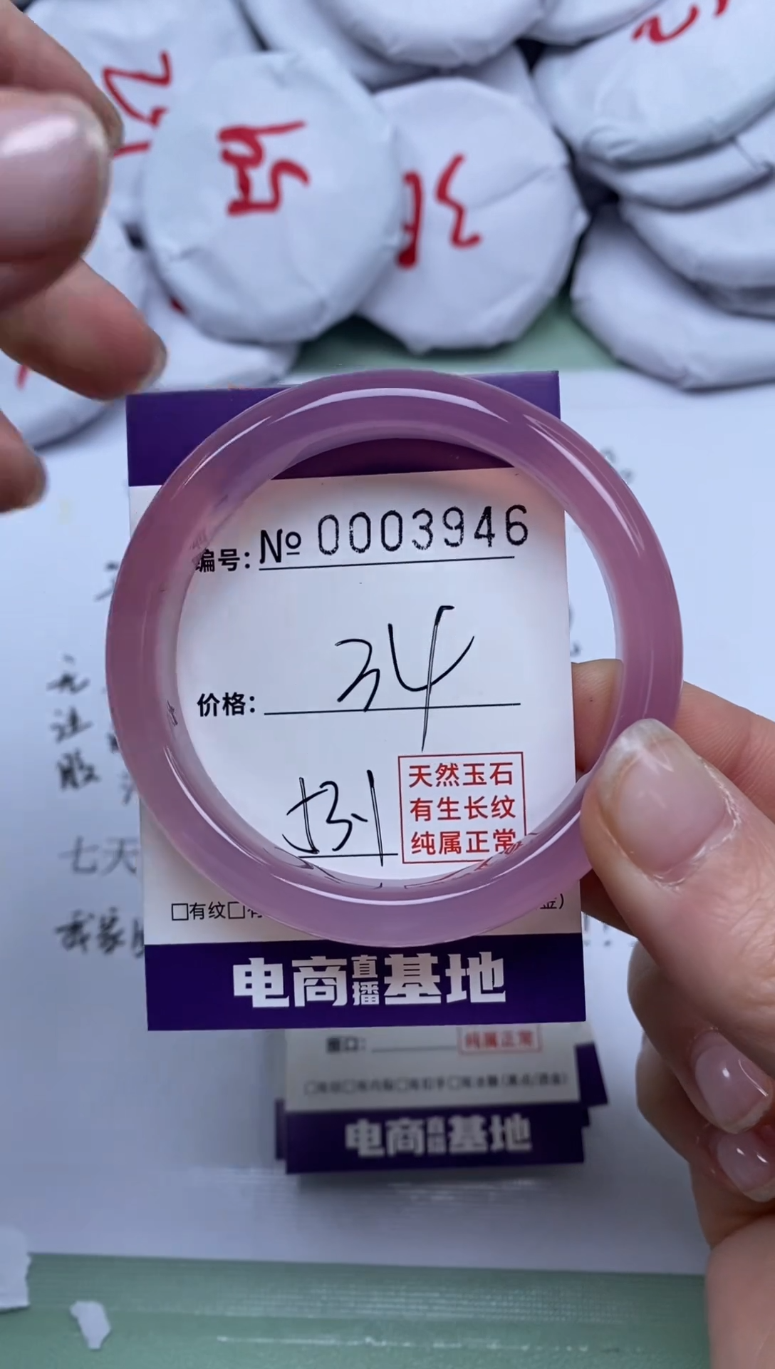 【闪购商品】玛瑙/玉髓手镯合金3946