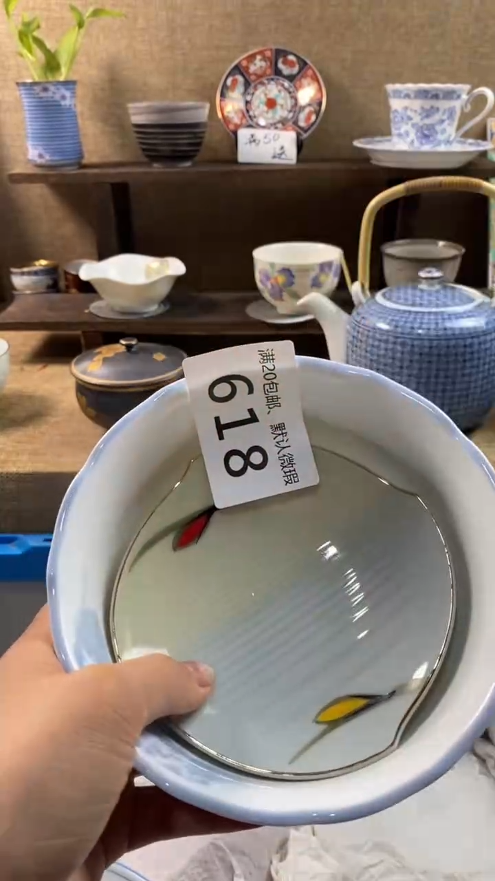 其他陶圆****?618满20包邮，感谢支持。