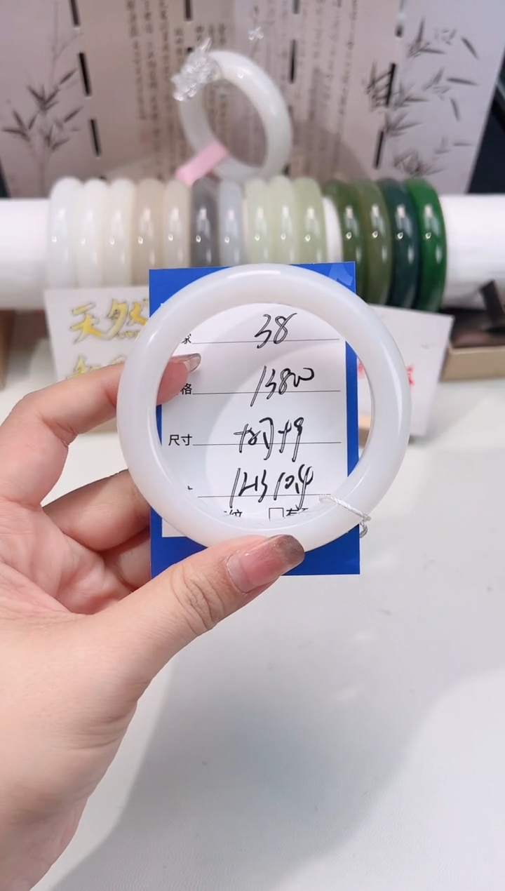 未镶嵌手镯和田玉白玉38