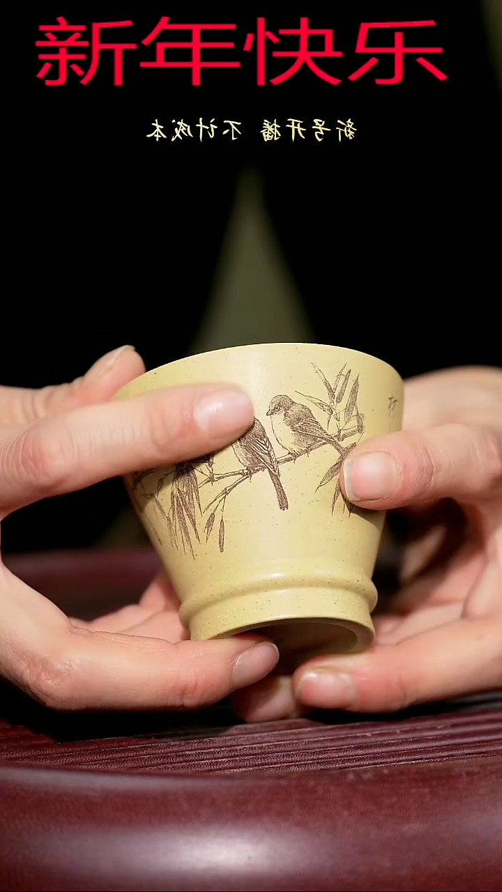 【闪购商品】紫砂茶杯紫砂主人杯福利