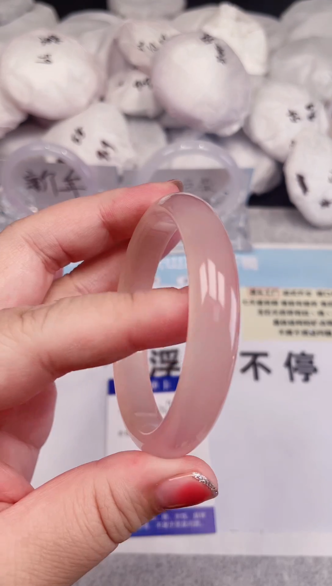 【闪购商品】玛瑙/玉髓手镯未镶嵌009圈口56