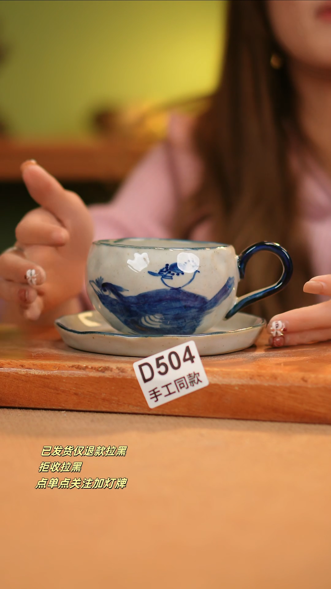 【闪购商品】其他D504窑林瓷业瓷器