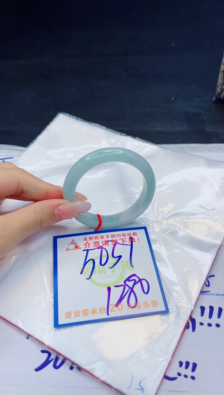 【闪购商品】翡翠手镯未镶嵌，质检证书图片色彩偏黑白