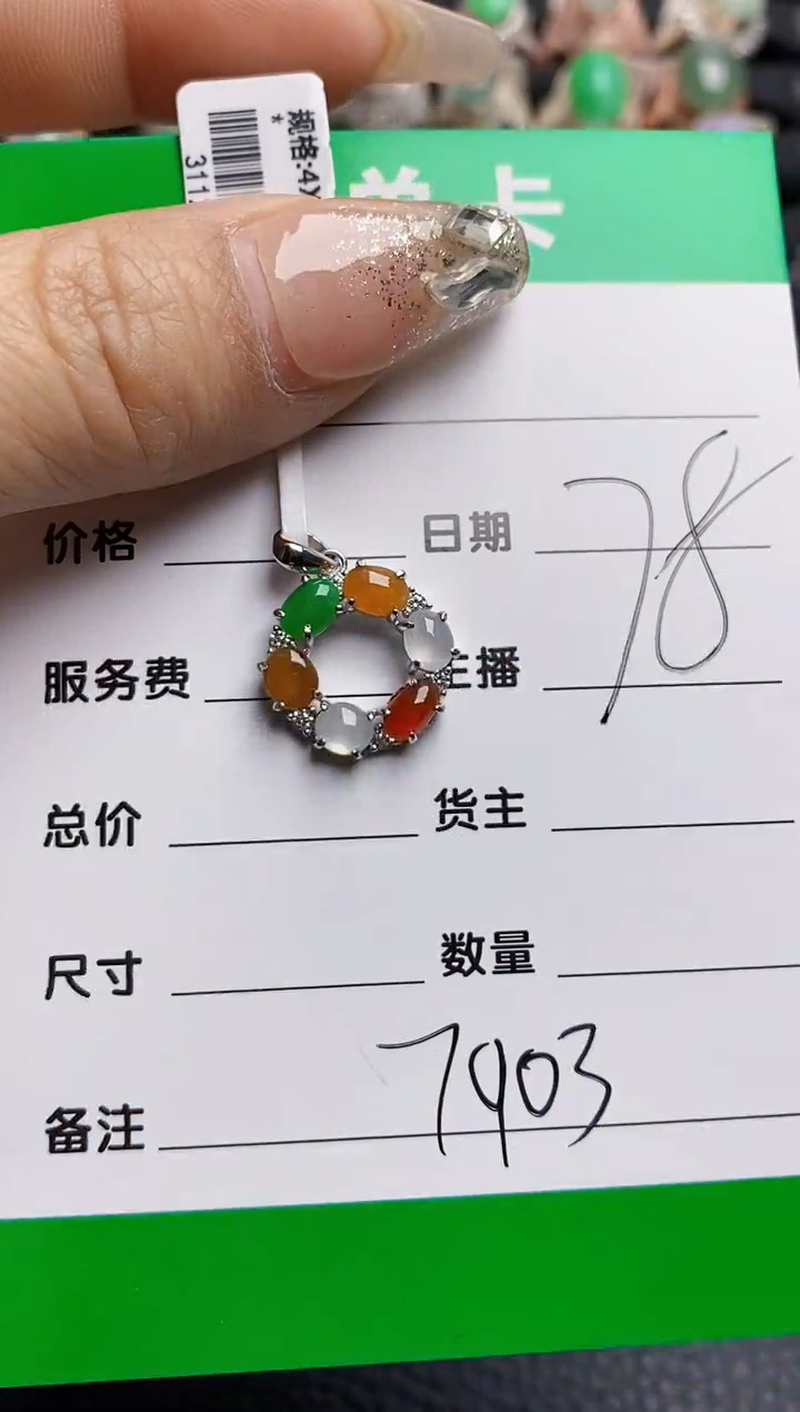 【闪购商品】翡翠戒指银S925镶嵌7903