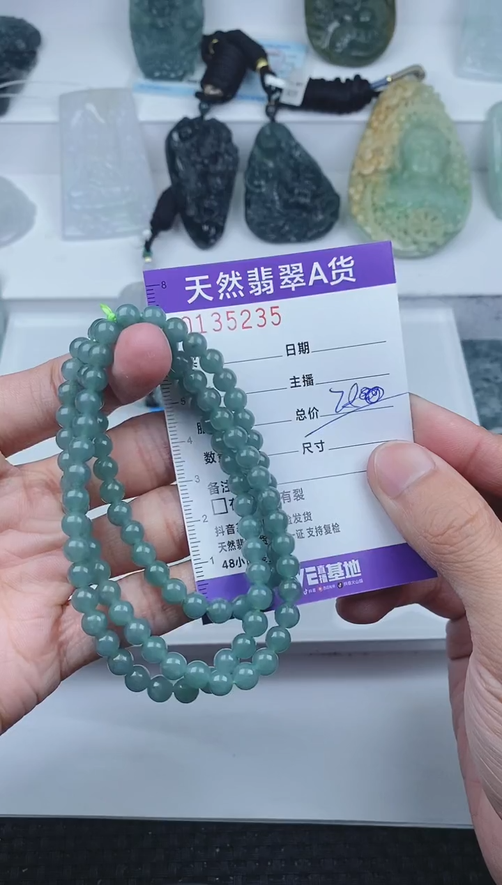 【闪购商品】翡翠颈饰未镶嵌       235