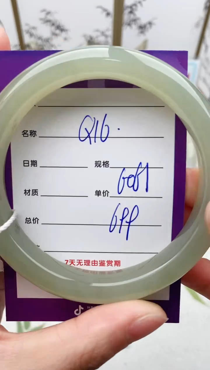 和田玉未镶嵌手镯Q16微色差