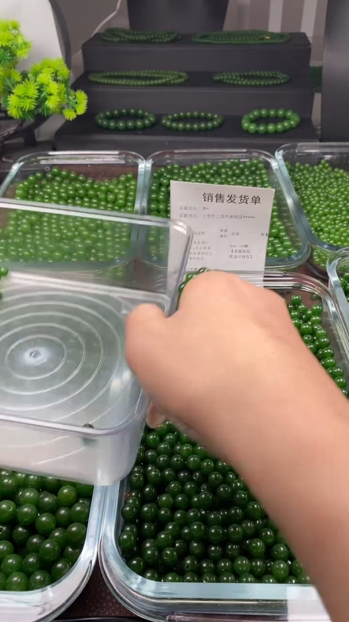 编织品9****9卡10的108菠菜绿