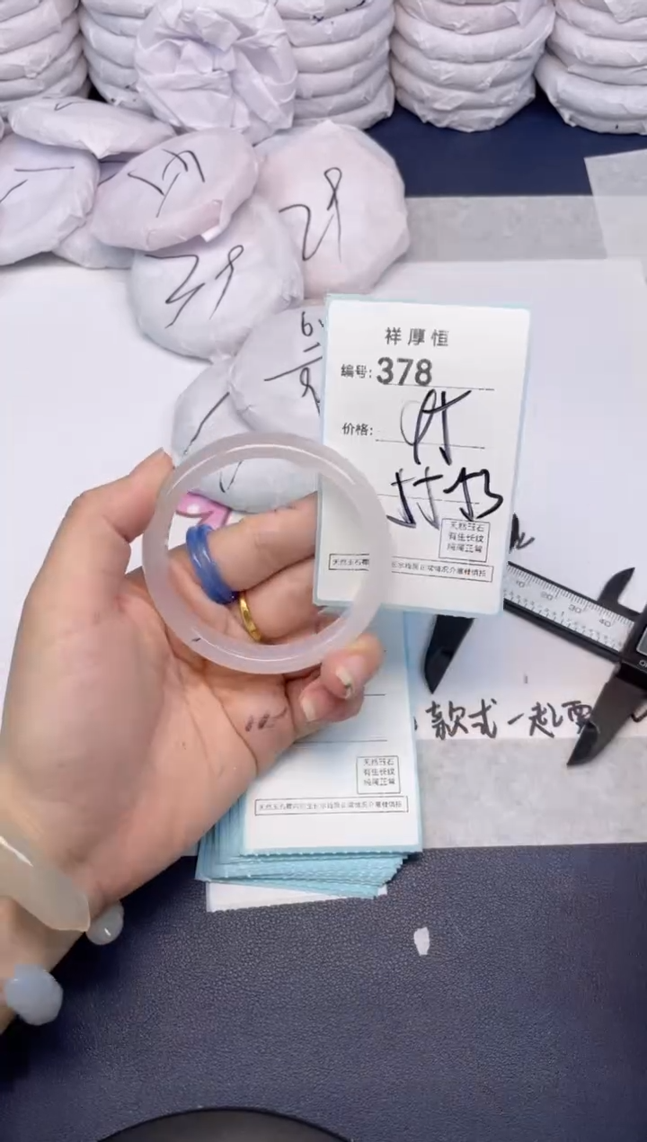 玛瑙/玉髓手镯未镶嵌378