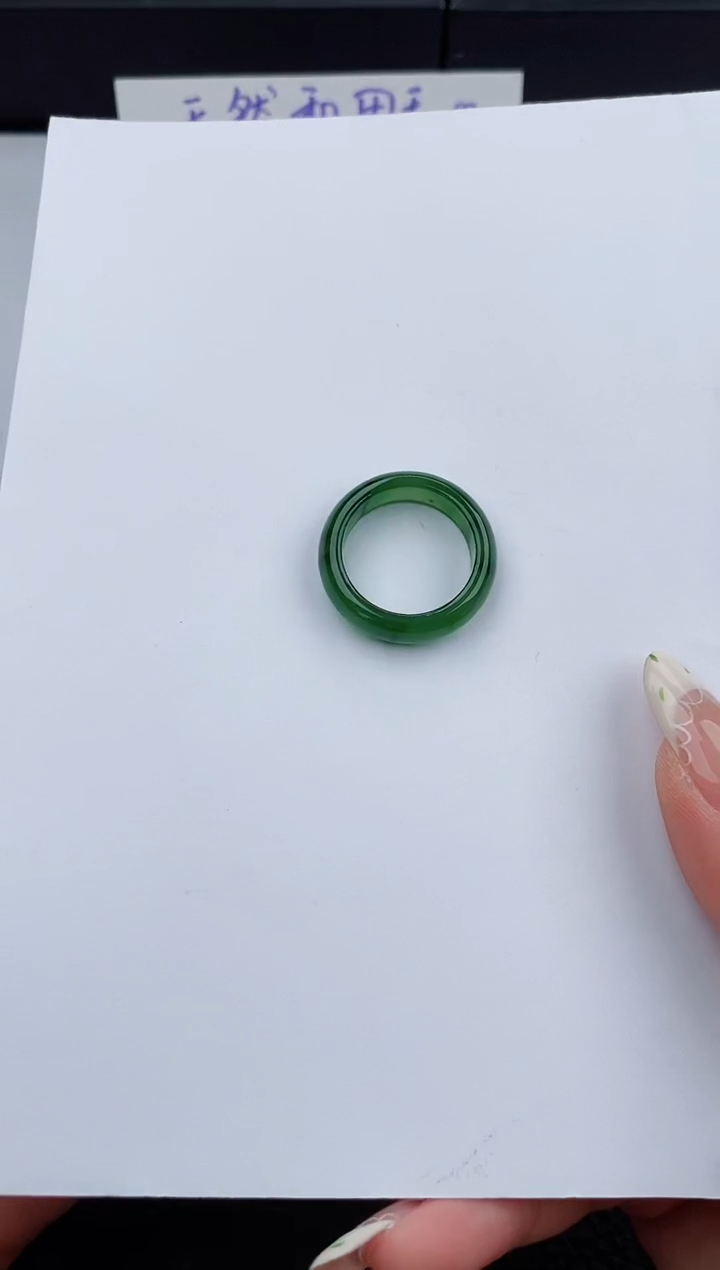 【闪购商品】和田玉戒指未镶嵌555碎玉微色差T99