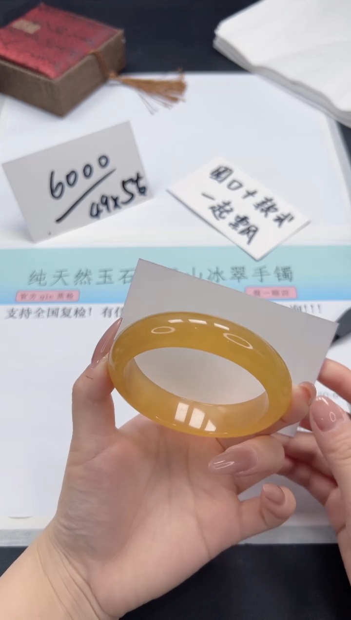 【闪购商品】石英质玉手镯未镶嵌A96-58.5