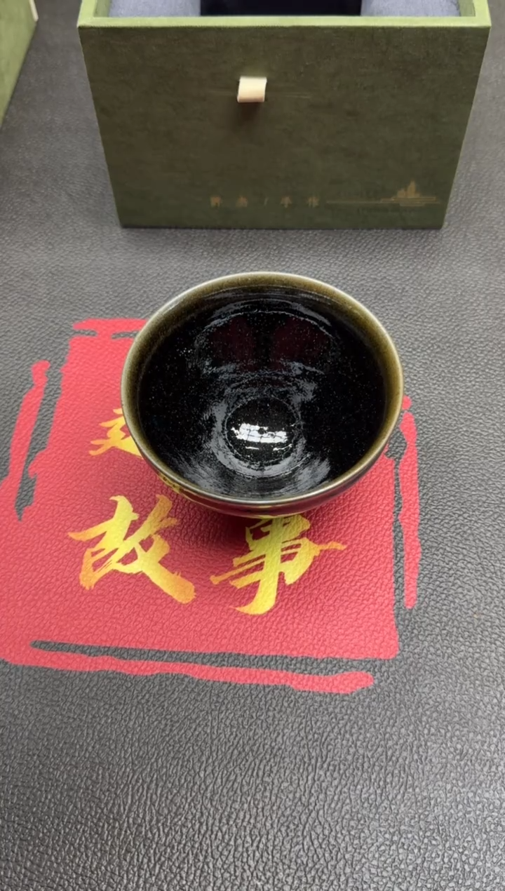 茶盏许杰龙窑柴烧205