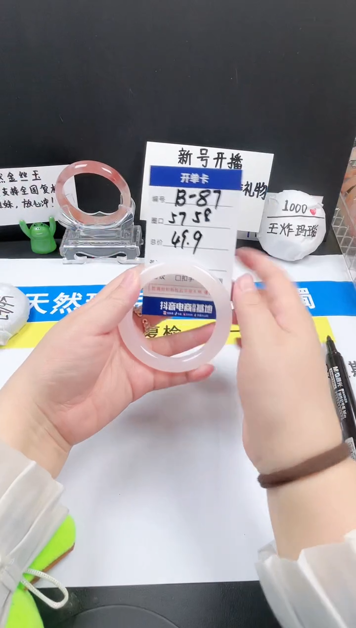 【闪购商品】石英质玉未镶嵌手镯B-87