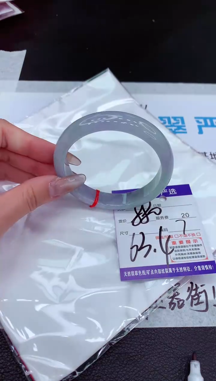 【闪购商品】翡翠手镯未镶嵌11111111