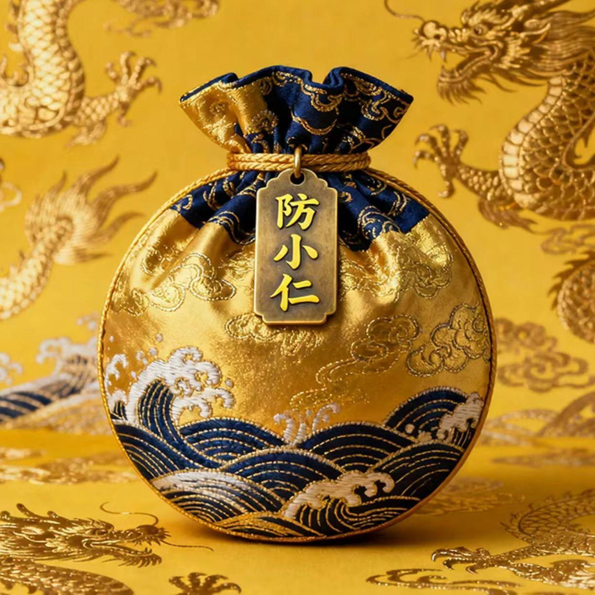 6号【防小仁 】生肖贴纸福卡【师傅纯手写手绘】