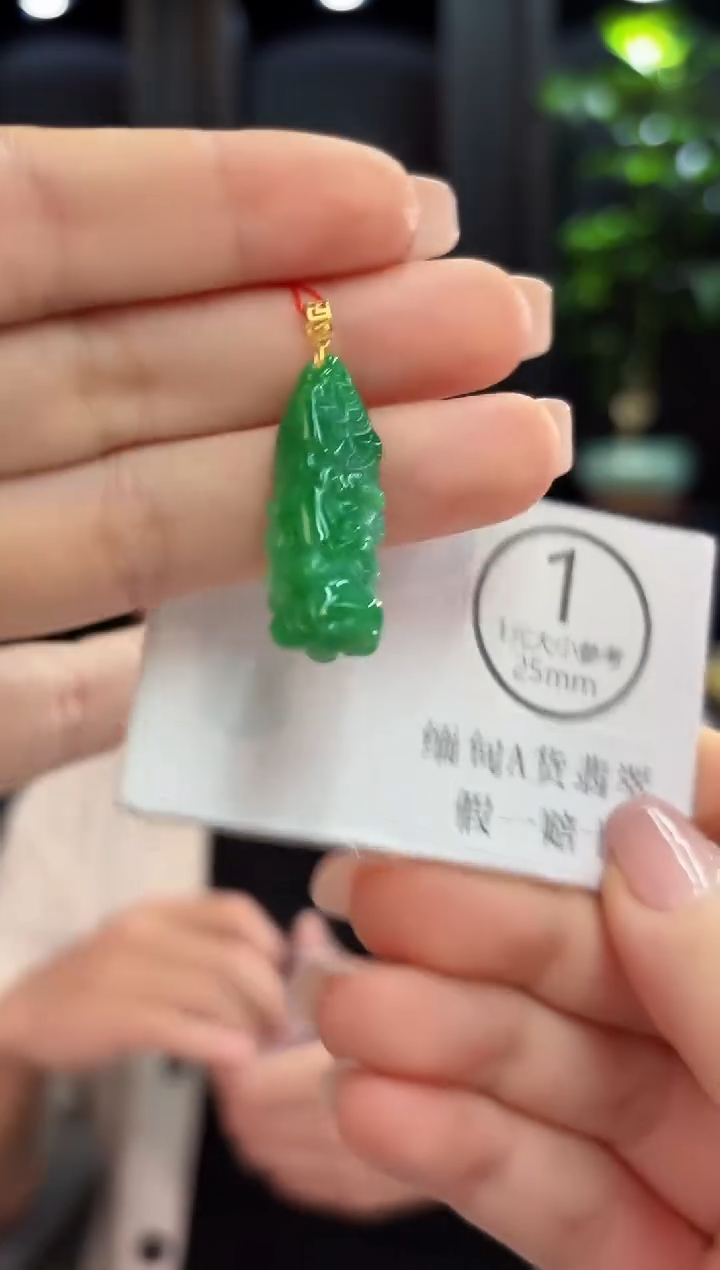 吊坠(不含链)18K金镶嵌翡翠 缅甸A货/支持复检/一件