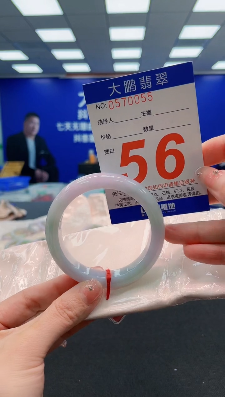翡翠手镯未镶嵌AAAAAAAAAAAAAAAAAA