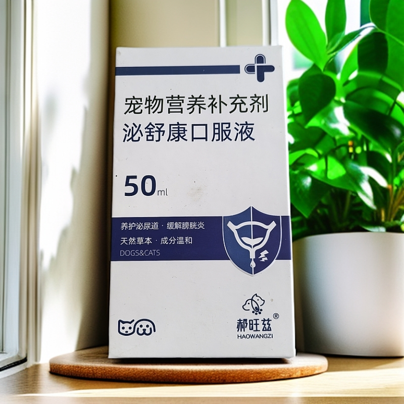 【郝旺兹】宠物泌尿系统维护宠物营养补充剂改善排尿问题