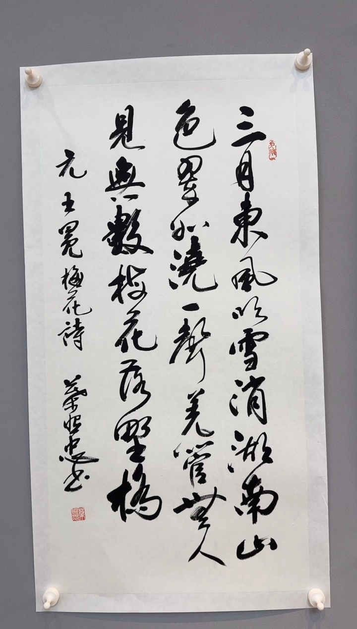【闪购商品】书法叶照忠老师书法作品