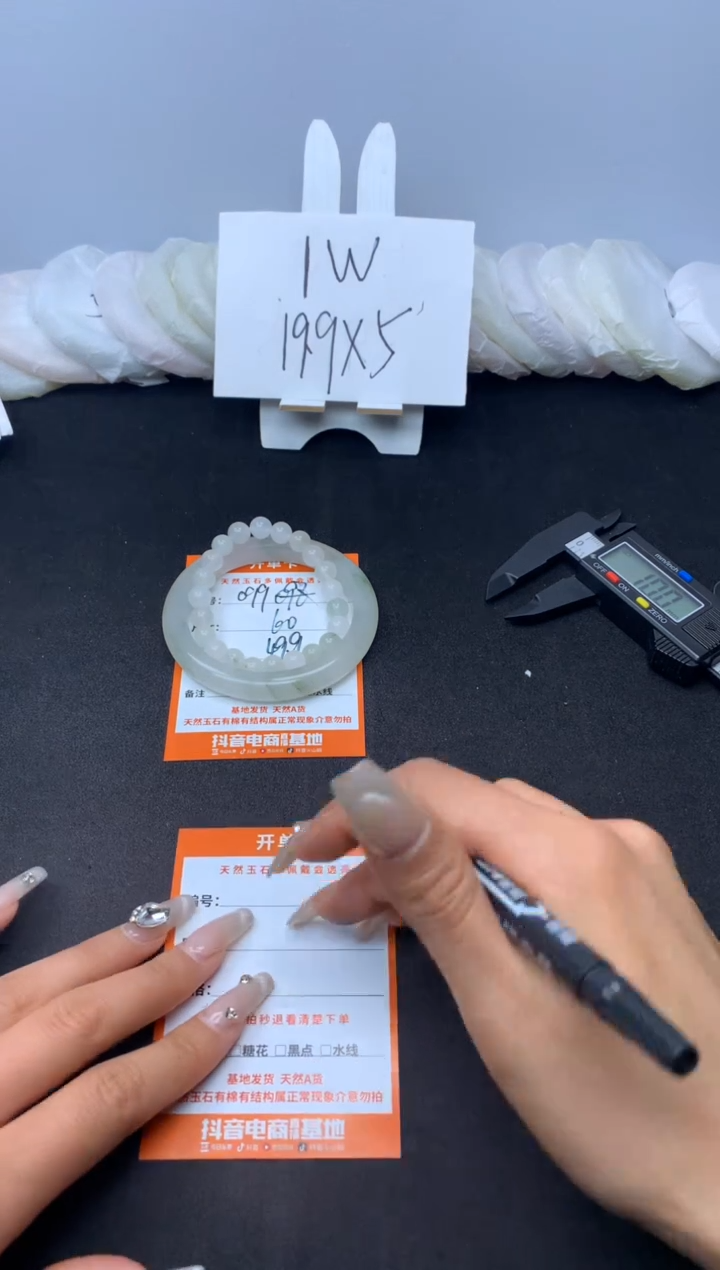 【闪购商品】石英质玉手镯未镶嵌099--60