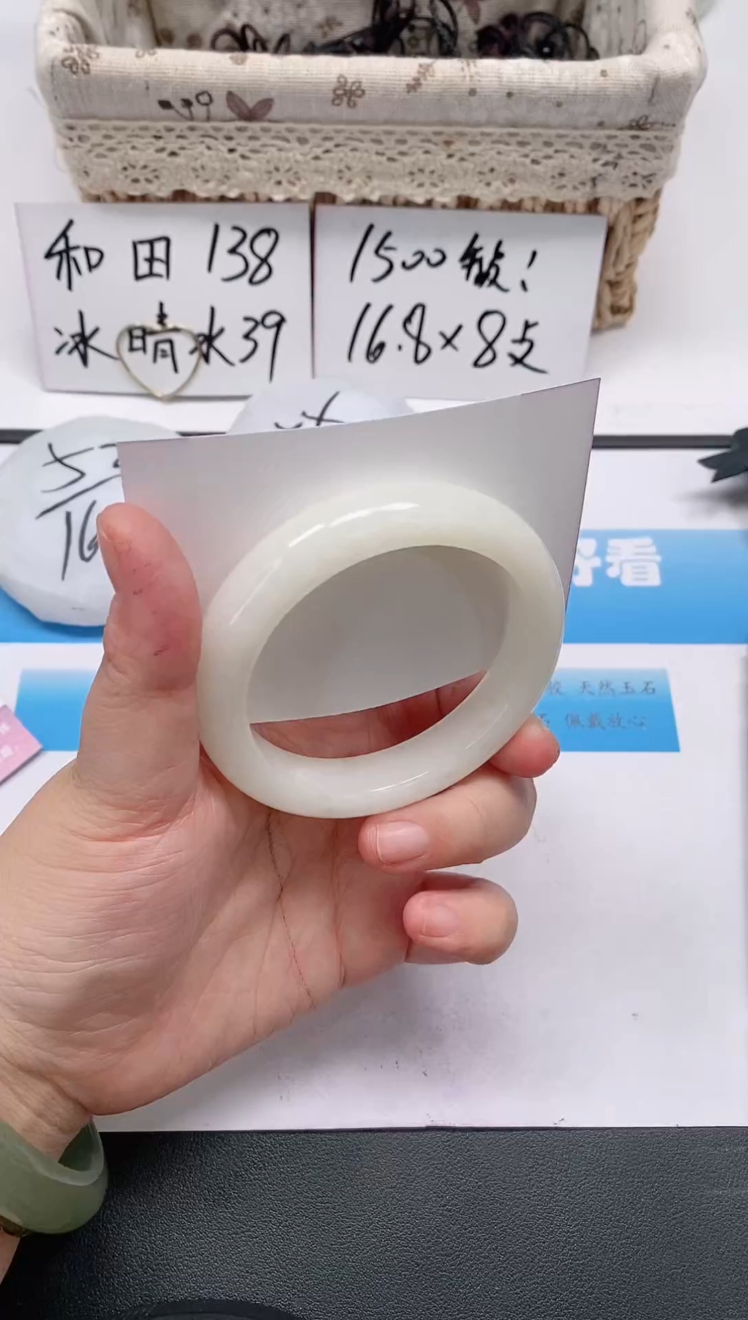 未镶嵌手镯和田玉164/54-55