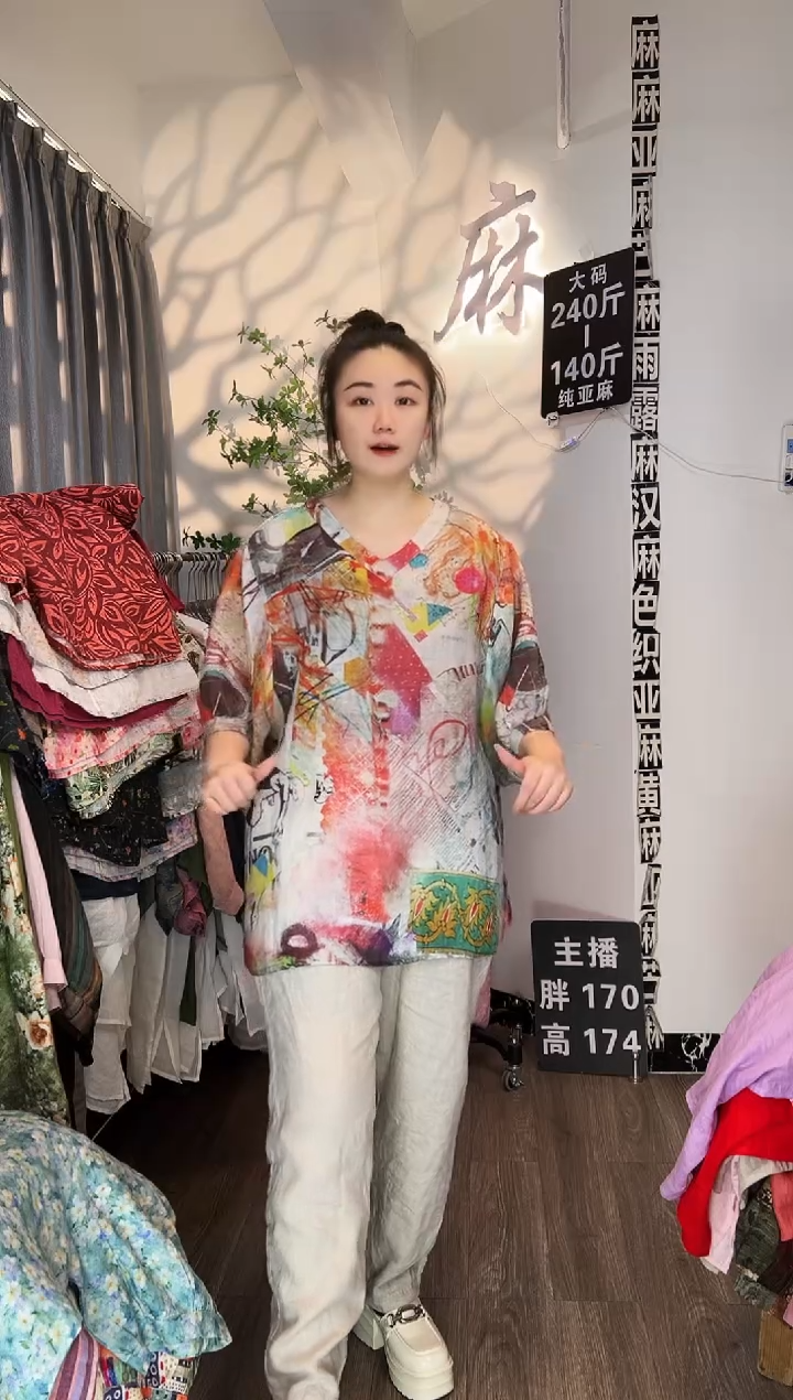 亚麻汉麻苎麻大码女装。