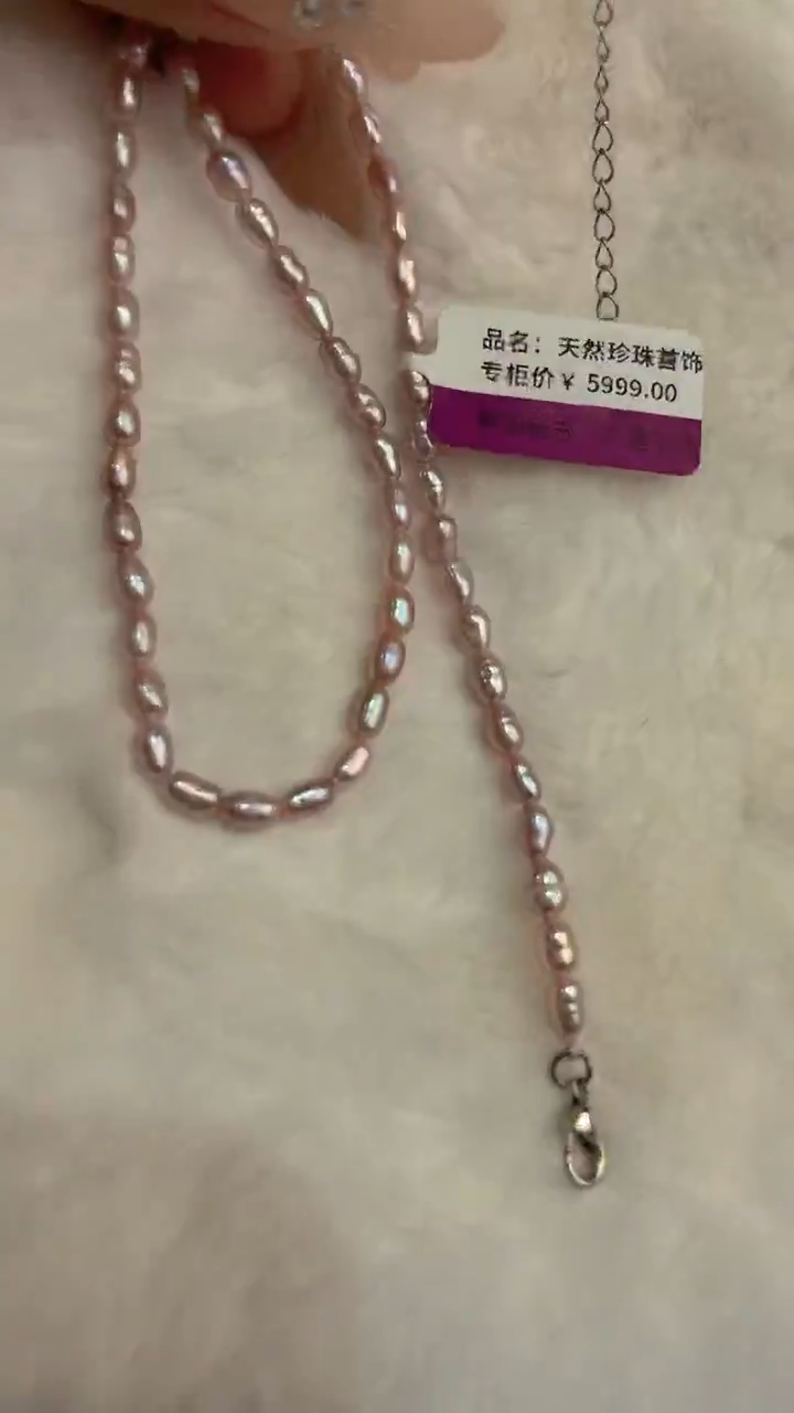 未镶嵌项链淡水珍珠575