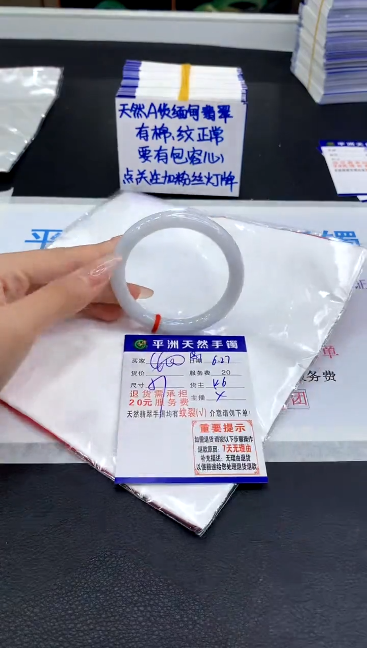 翡翠手镯未镶嵌11111111111111111
