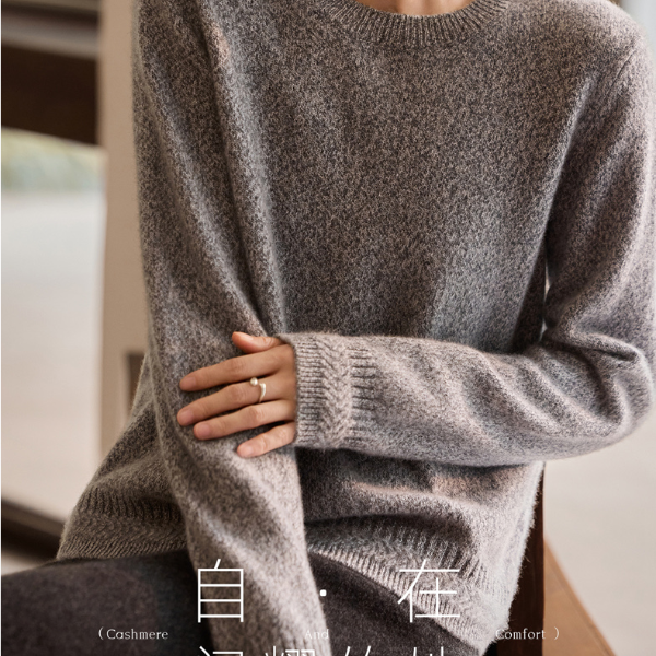 100%纯山羊绒衫女圆领宽松花纱亲肤冬季新款打底针织衫套头毛衣