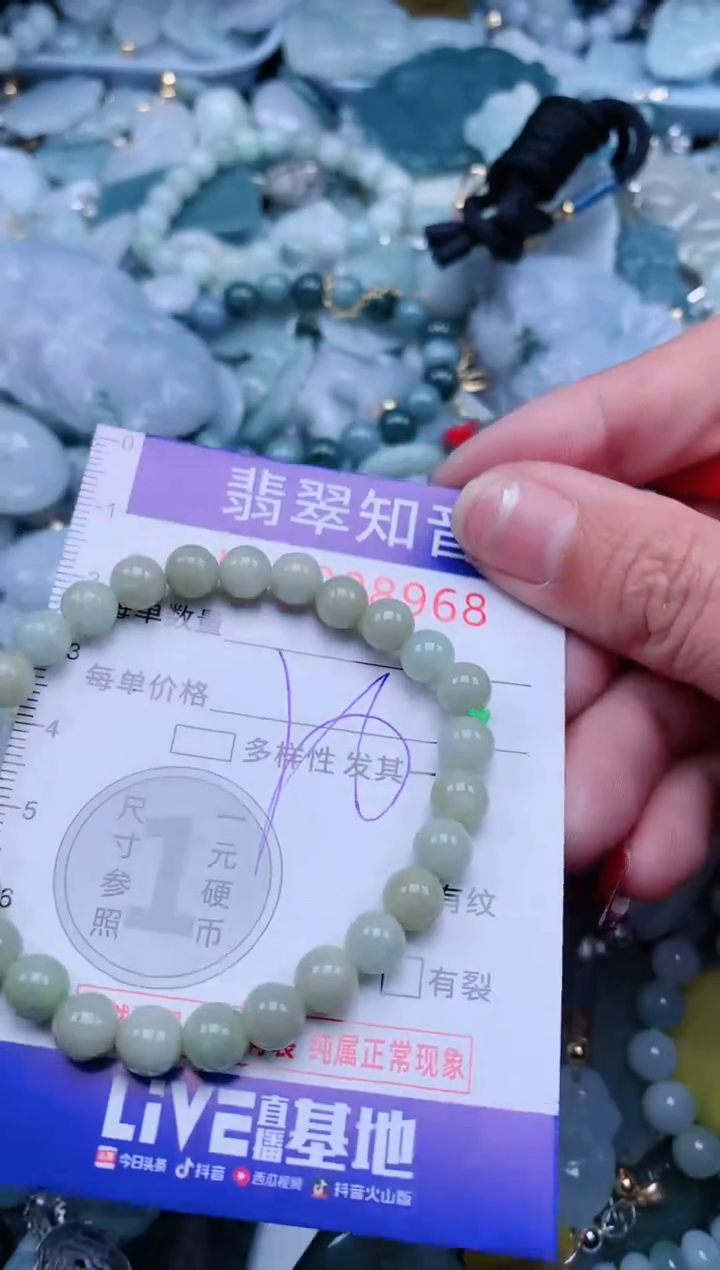 【闪购商品】翡翠吊坠(不含链)未镶嵌89668