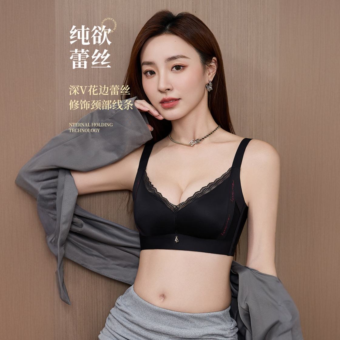 {聚拢}无痕缎面上托防垂透气侧收副乳柔软无钢圈薄款内衣
