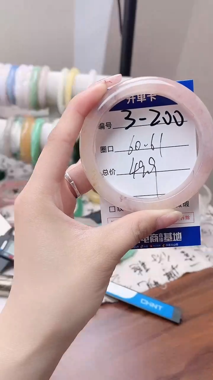 【闪购商品】石英质玉手镯未镶嵌3-200