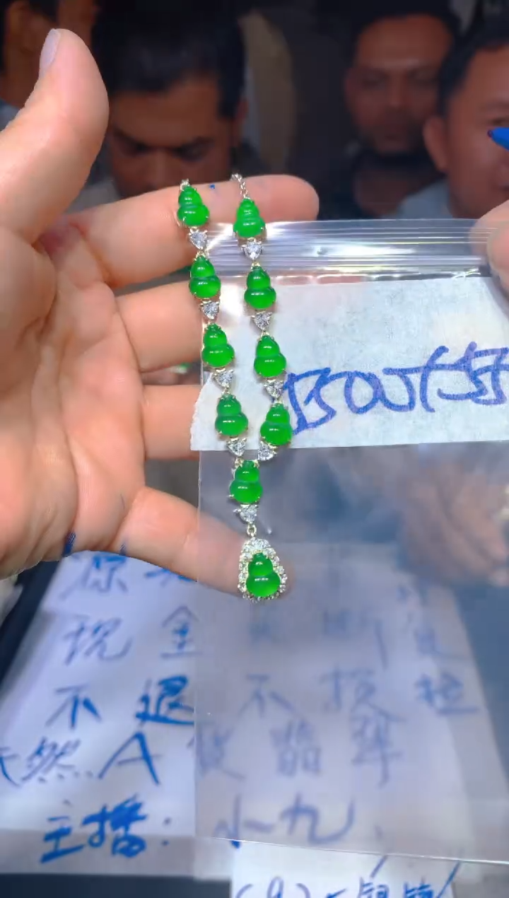 【闪购商品】定制翡翠未镶嵌191定制翡翠多样性发货（发其一）